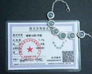 《珠宝玉石鉴定》中翡翠的规定,是可以出具天然翡翠鉴定证书的!