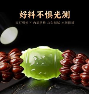 紫金鼠菩提手串男本命佛金饭碗莲花原籽文玩佛珠玉桶和田玉手链女